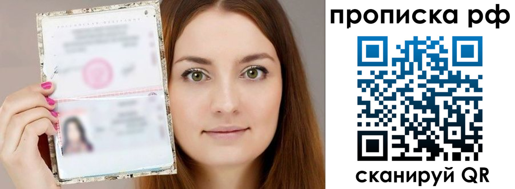 временная регистрация госуслуги в Чулыме